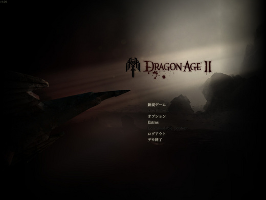 DragonAge2Demo-JP0.jpg